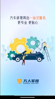 ���˷�������2026�ٷ����°汾v1.0.0 ��׿��