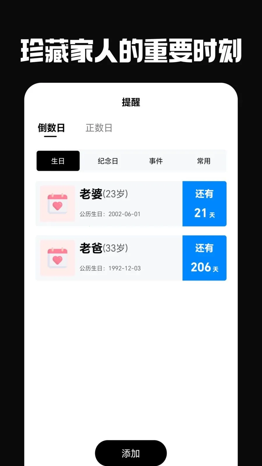 �ŵ���(���������ѹܼ�)v7.0.0 �ֻ���