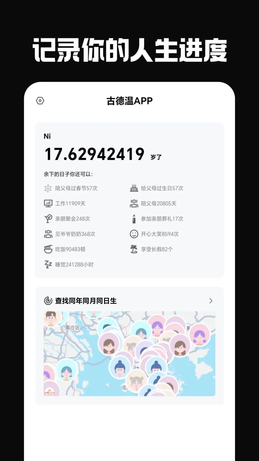 �ŵ���(���������ѹܼ�)v7.0.0 �ֻ���