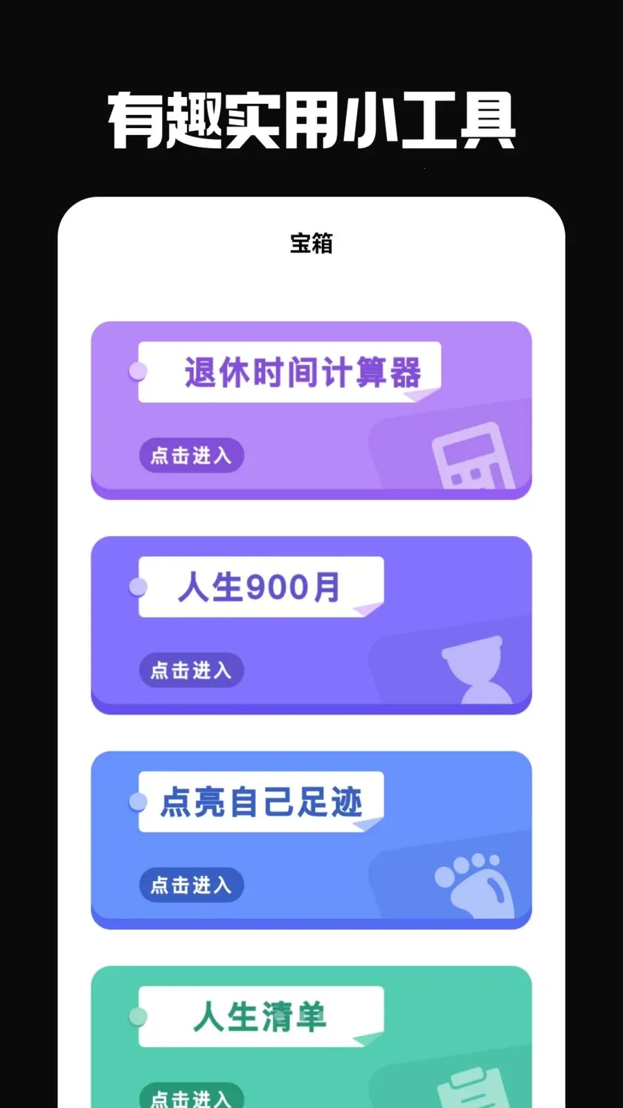 �ŵ���(���������ѹܼ�)v7.0.0 �ֻ���