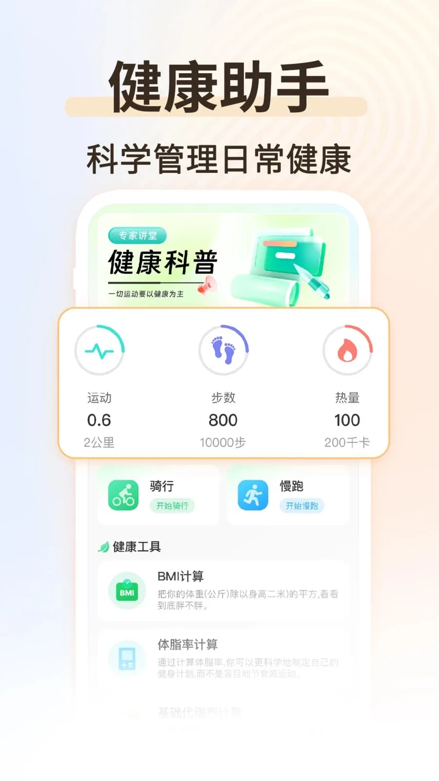 �˶���������2026�ٷ����°汾v1.0.2 �ٷ�����