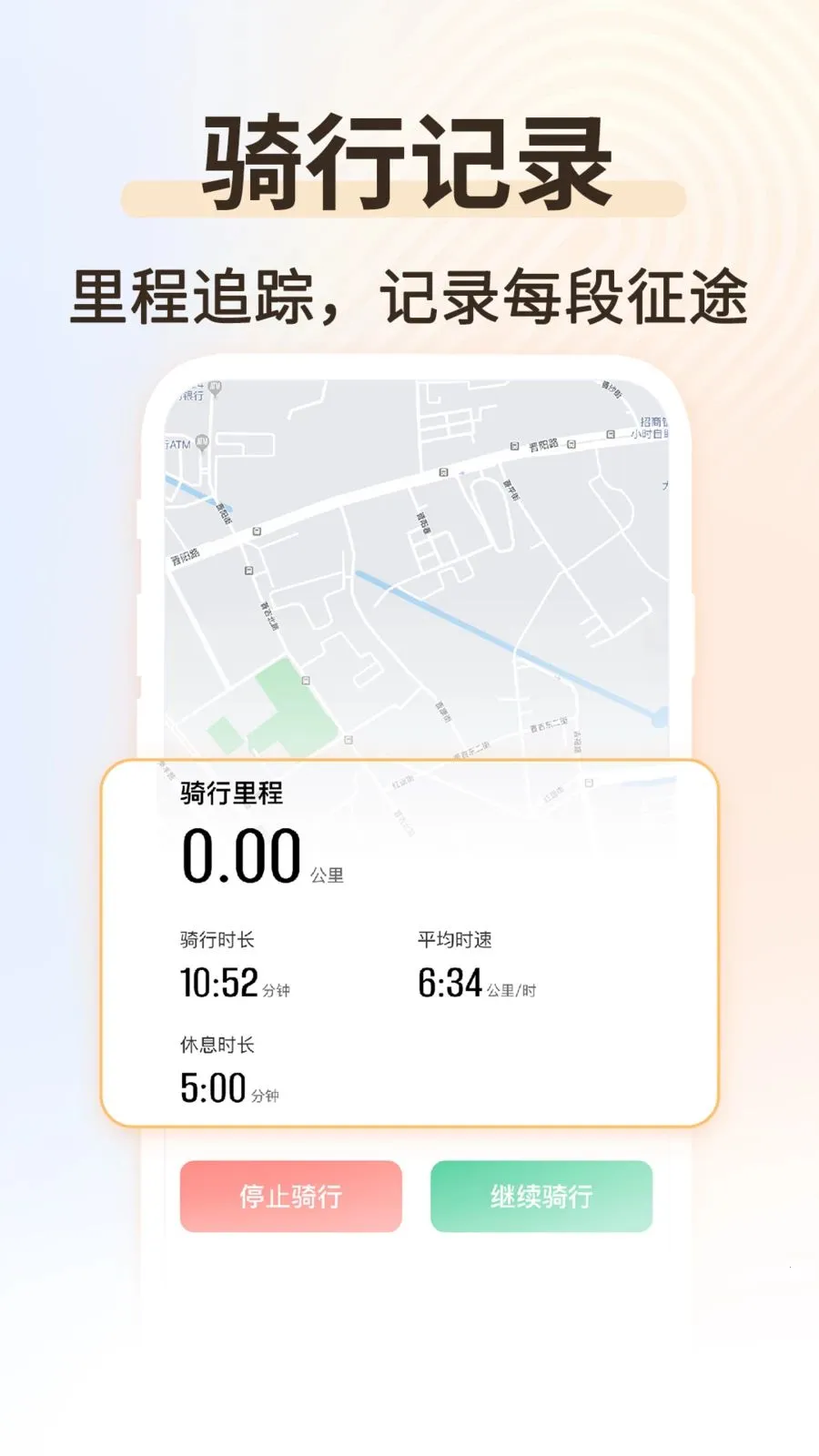 �˶���������2026�ٷ����°汾v1.0.2 �ٷ�����