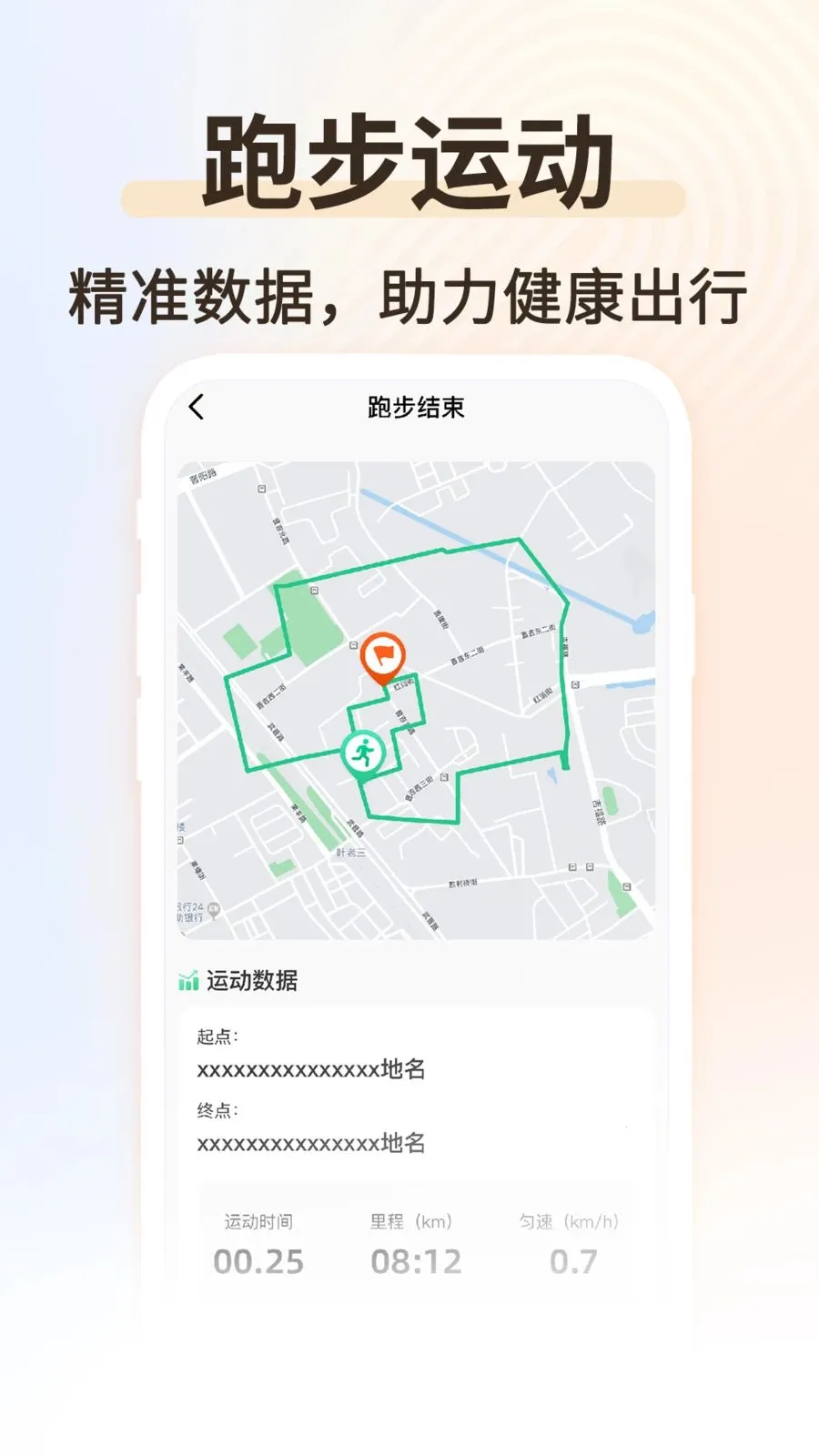 �˶���������2026�ٷ����°汾v1.0.2 �ٷ�����