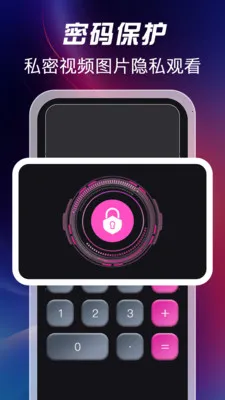��ѿ�˽�˲�����(˽��ͼ�Ᵽ��)v1.1.2 �ٷ�����