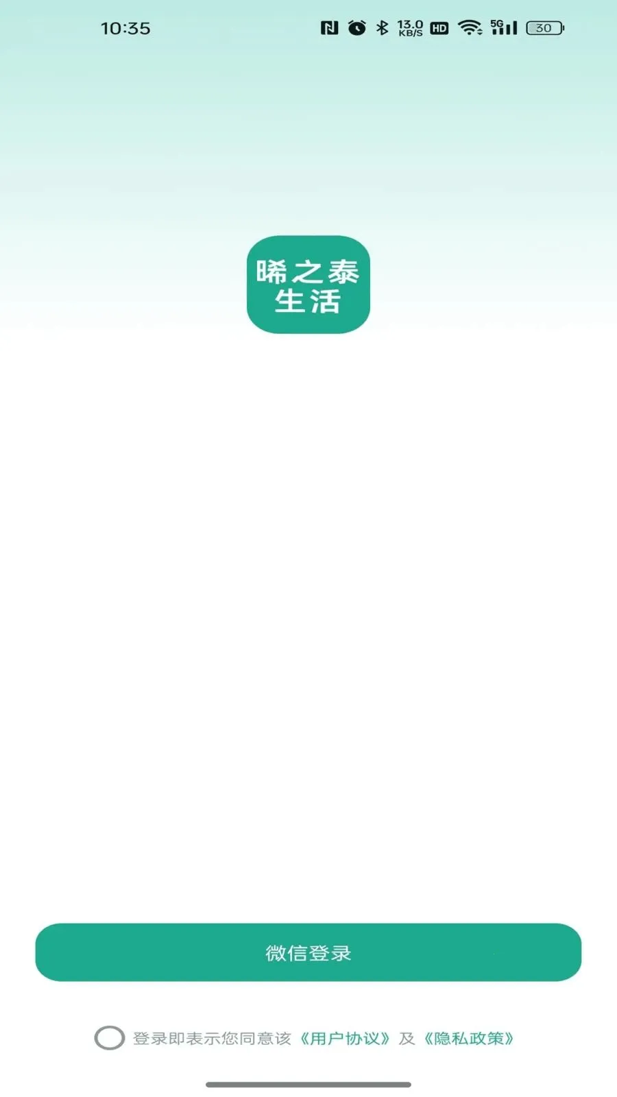 ��̩֮����(ʵʱ����ƽ̨)v26.05.19 �ٷ�����