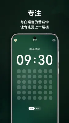 ����˯��(��������APP)v1.5.0 �ֻ���