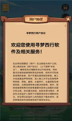 Ѱ������2026�ٷ����°汾v1.1 �ֻ���