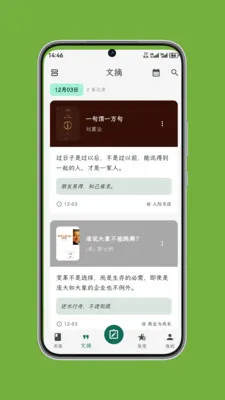 ʰ����ժ��׿���ֻ���v1.0.7 �ٷ�����