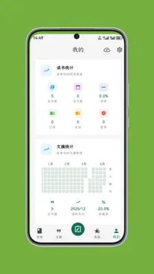 ʰ����ժ��׿���ֻ���v1.0.7 �ٷ�����