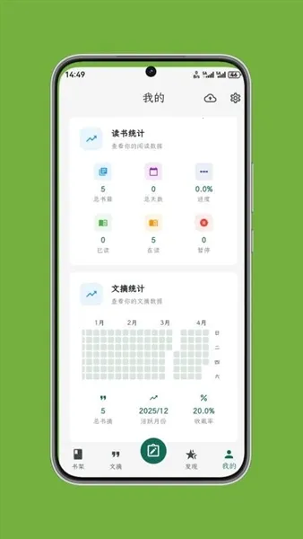 ʰ����ժ��׿���ֻ���v1.0.7 �ٷ�����