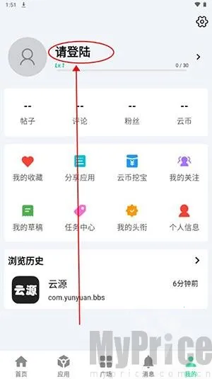 ��Դ����2026�ٷ����°汾