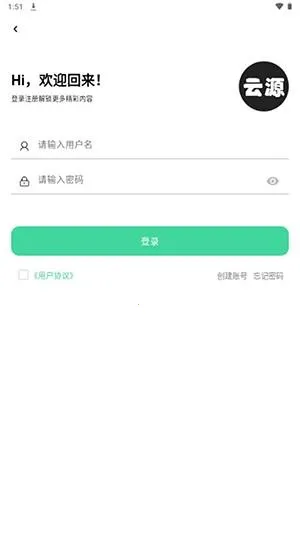 ��Դ����2026�ٷ����°汾v1.920000 ��Ѱ�