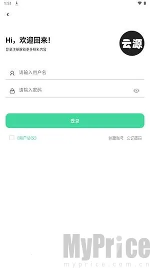 ��Դ����2026�ٷ����°汾