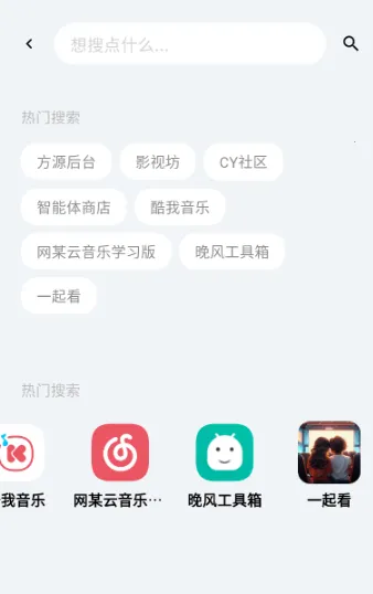 ��Դ����2026�ٷ����°汾v1.920000 ��Ѱ�