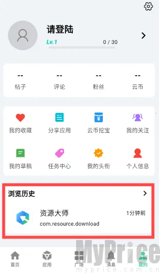��Դ����2026�ٷ����°汾