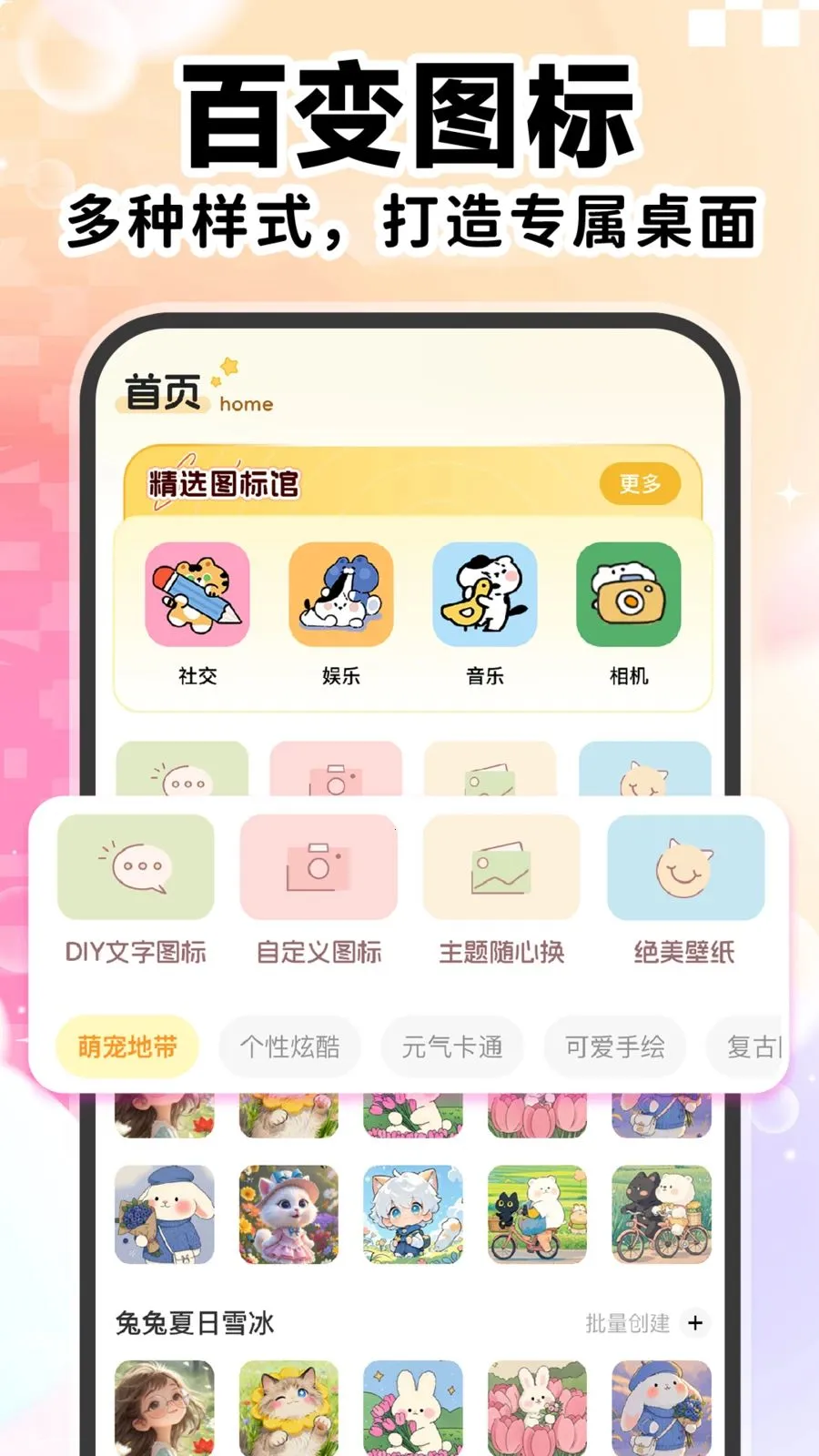 ��ݸ���ͼ������2026���°汾v1.0.1 �ٷ�����