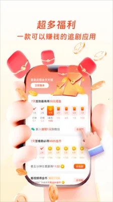 �����ӽ�(��Ѷ̾�ƽ̨)v1.0.4 ��Ѱ�