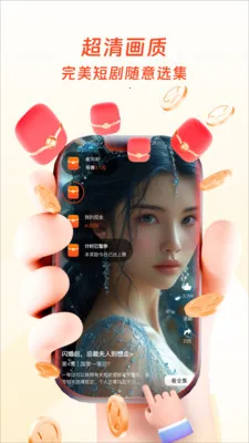 �����ӽ�(��Ѷ̾�ƽ̨)v1.0.4 ��Ѱ�