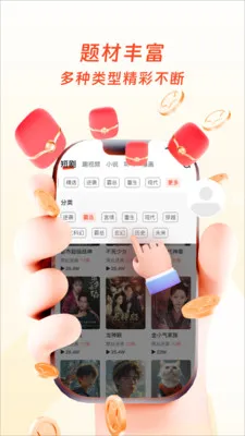 �����ӽ�(��Ѷ̾�ƽ̨)v1.0.4 ��Ѱ�