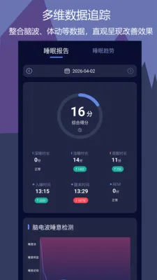 ����˯�߰�׿���ֻ���v1.0.7 ��Ѱ�