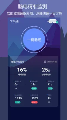 ����˯�߰�׿���ֻ���v1.0.7 ��Ѱ�
