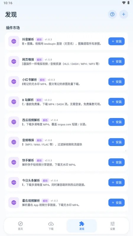 ��ȡ������(��Դ��ȡ����)v1.1.0 ��Ѱ�