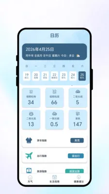 �紨������2026���°汾v1.0.1 ��Ѱ�