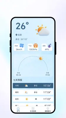 �紨������2026���°汾v1.0.1 ��Ѱ�