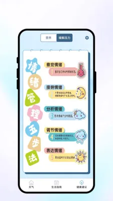 �紨������2026���°汾v1.0.1 ��Ѱ�