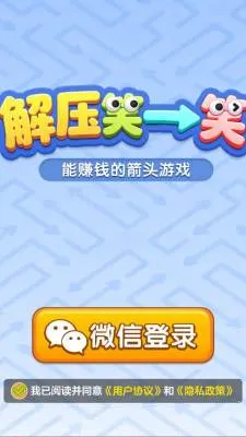 ��ѹЦһЦ2026���°汾v1.1.3 ��׿��