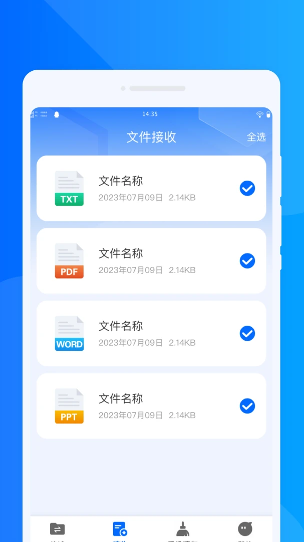 ���ٻ���ͬ�����ְ�׿���ֻ���v1.0.1 �ֻ���