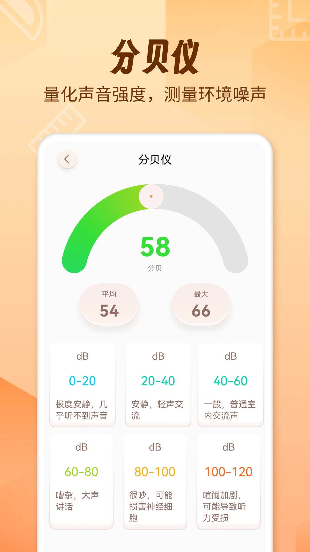 AR������fox2026�ٷ����°汾v1.2.0 �ٷ�����