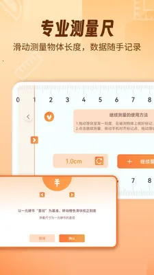 AR������fox2026�ٷ����°汾v1.2.0 �ٷ�����