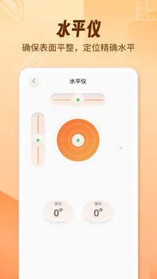 AR������fox2026�ٷ����°汾v1.2.0 �ٷ�����