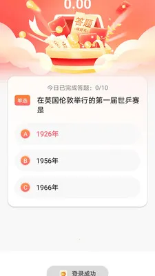˼�۱���׿���ֻ���v1.0.0 �ֻ���