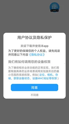 ˼�۱���׿���ֻ���v1.0.0 �ֻ���