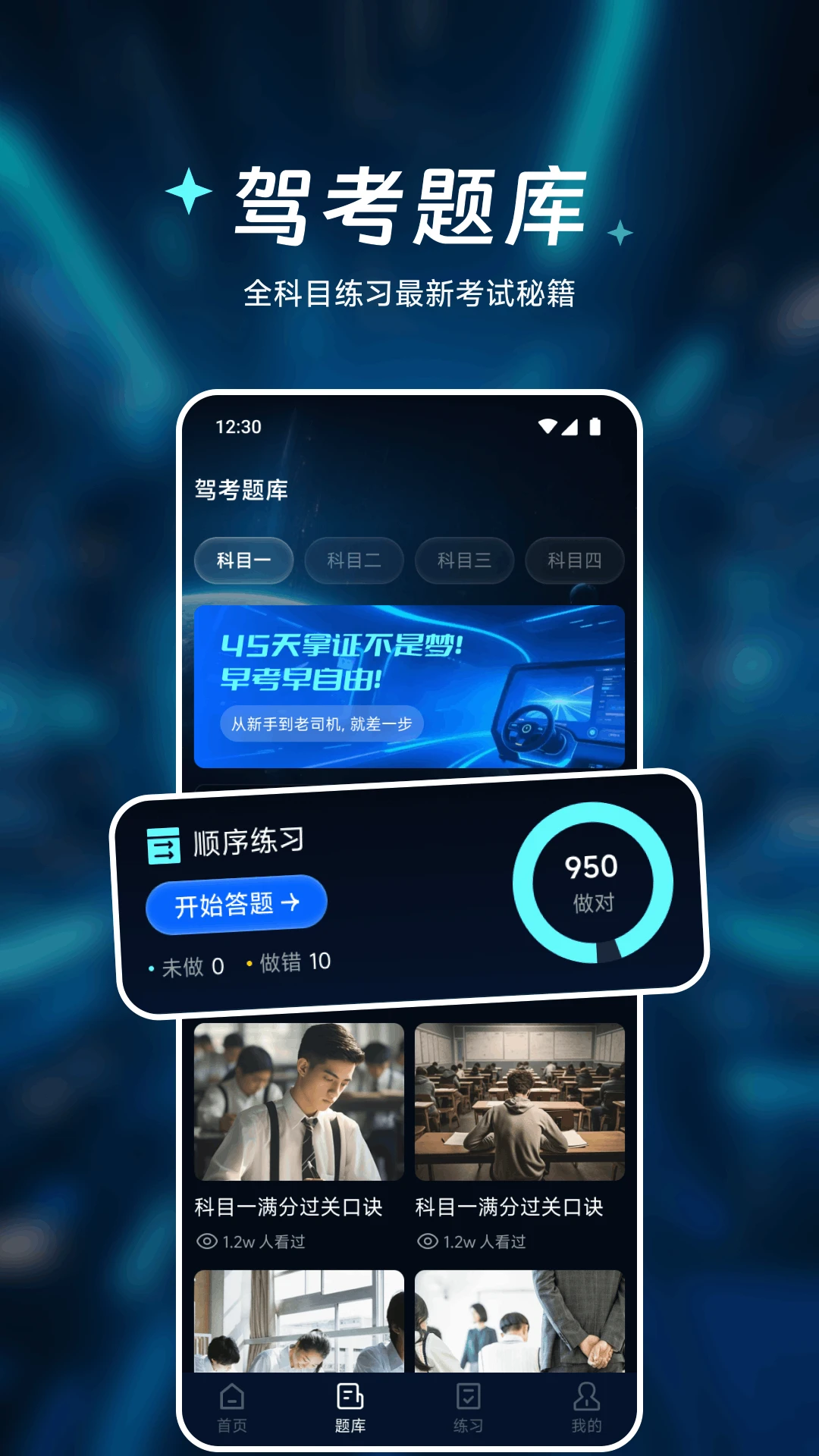 �㾲��Ʒ����(�ٶ�׷����)v1.1 �ٷ�����