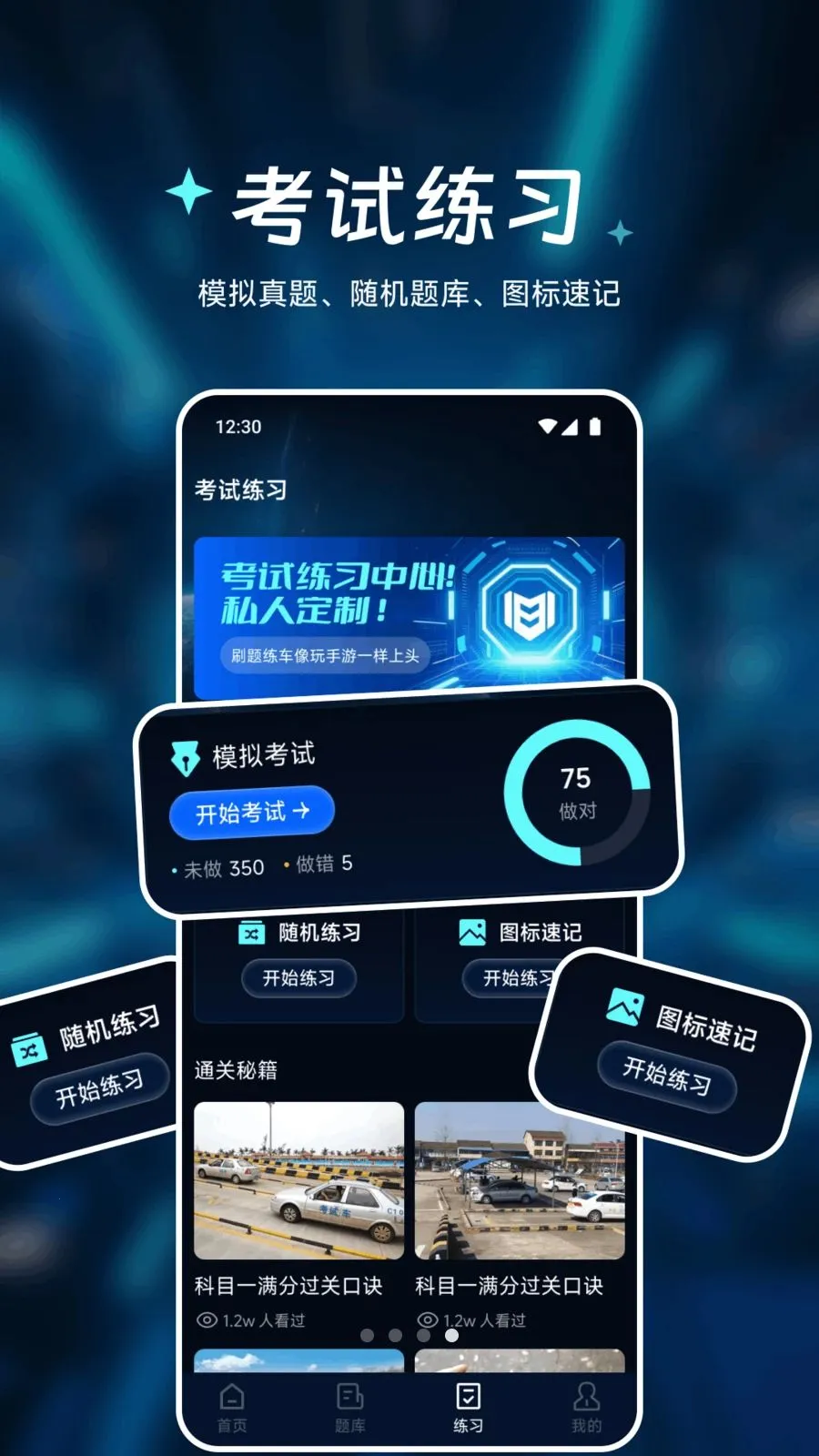�㾲��Ʒ����(�ٶ�׷����)v1.1 �ٷ�����