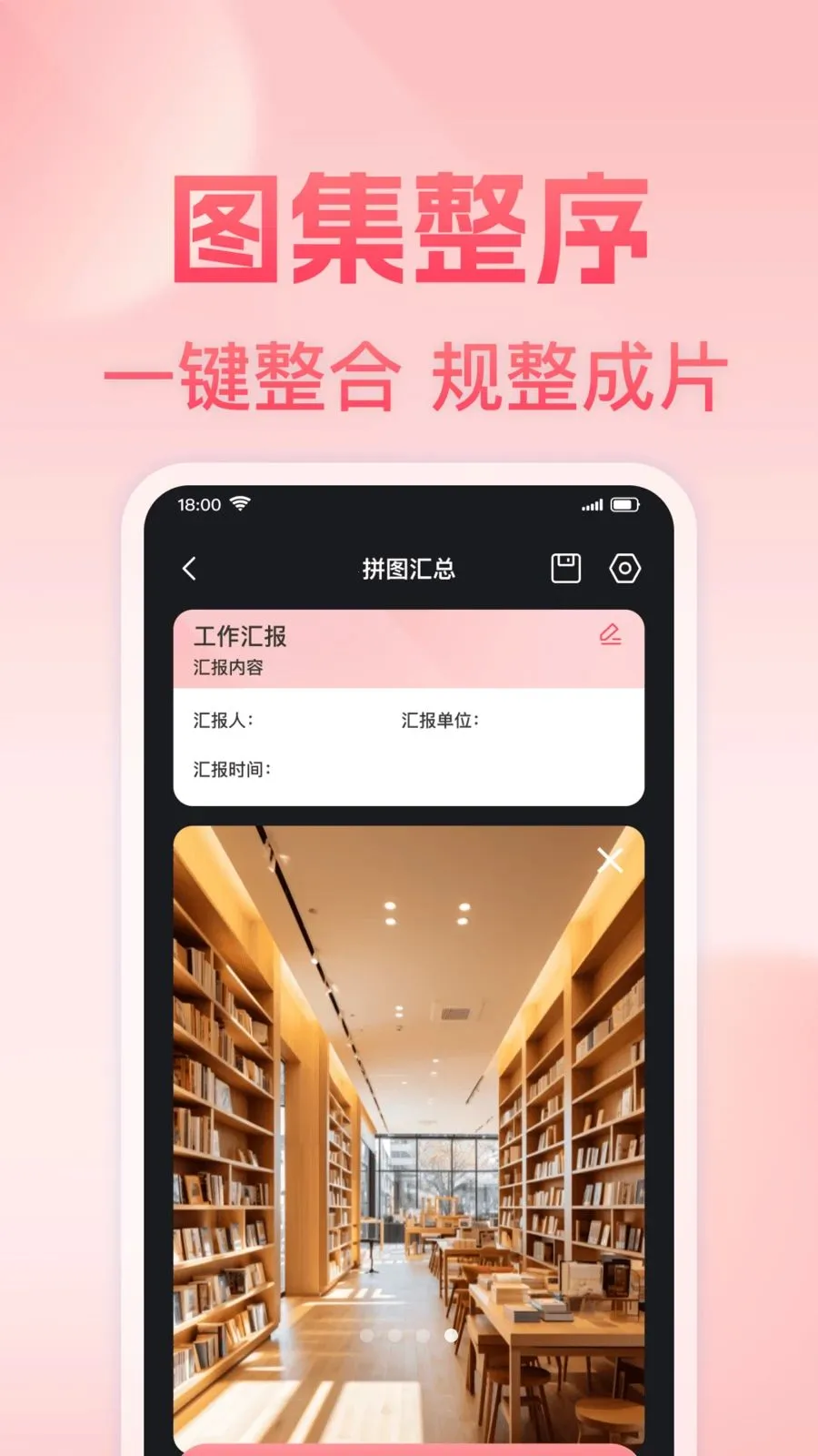 ���յص㶨λˮӡ���(ˮӡ����༭ƽ̨)v1.0.0 ��Ѱ�