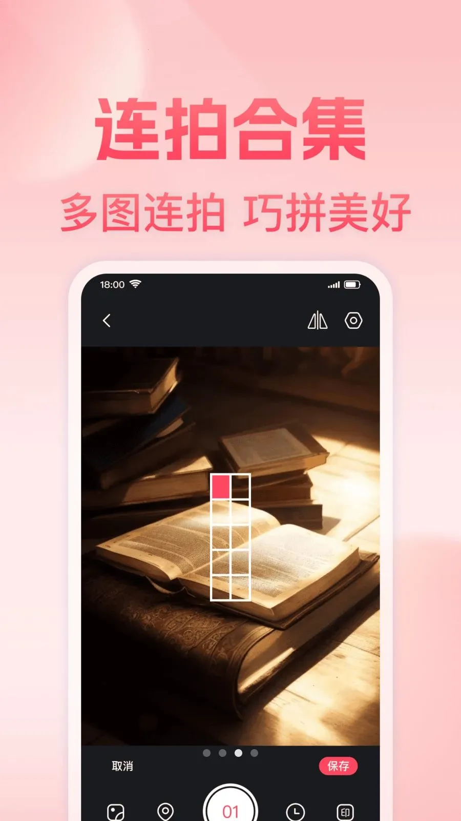 ���յص㶨λˮӡ���(ˮӡ����༭ƽ̨)v1.0.0 ��Ѱ�