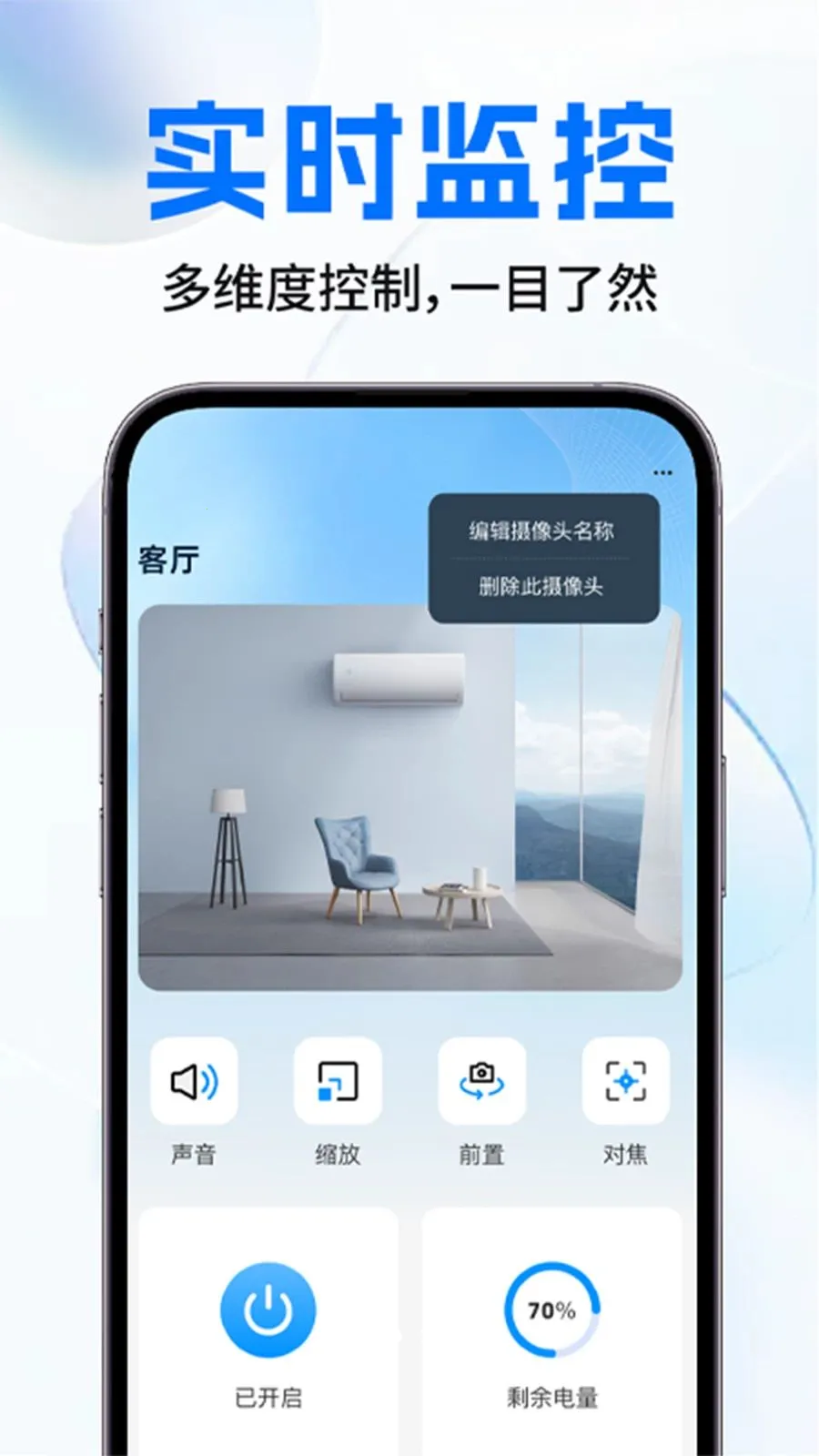 �������ͷ���������ֻ���v1.0.3 ��׿��