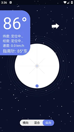 �ǿ�ˮƽ��(ˮƽ�����������)v1.0 �ٷ�����