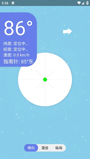 �ǿ�ˮƽ��(ˮƽ�����������)v1.0 �ٷ�����