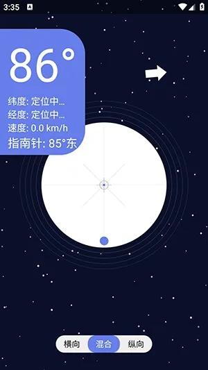 �ǿ�ˮƽ��(ˮƽ�����������)v1.0 �ٷ�����