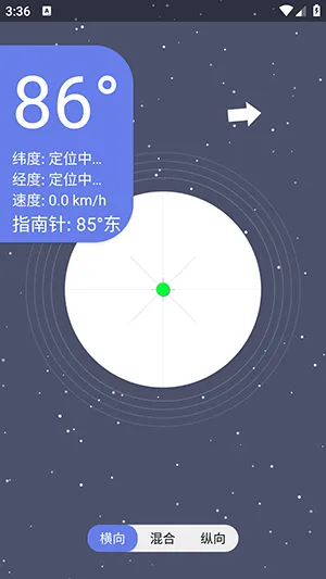 �ǿ�ˮƽ��(ˮƽ�����������)v1.0 �ٷ�����