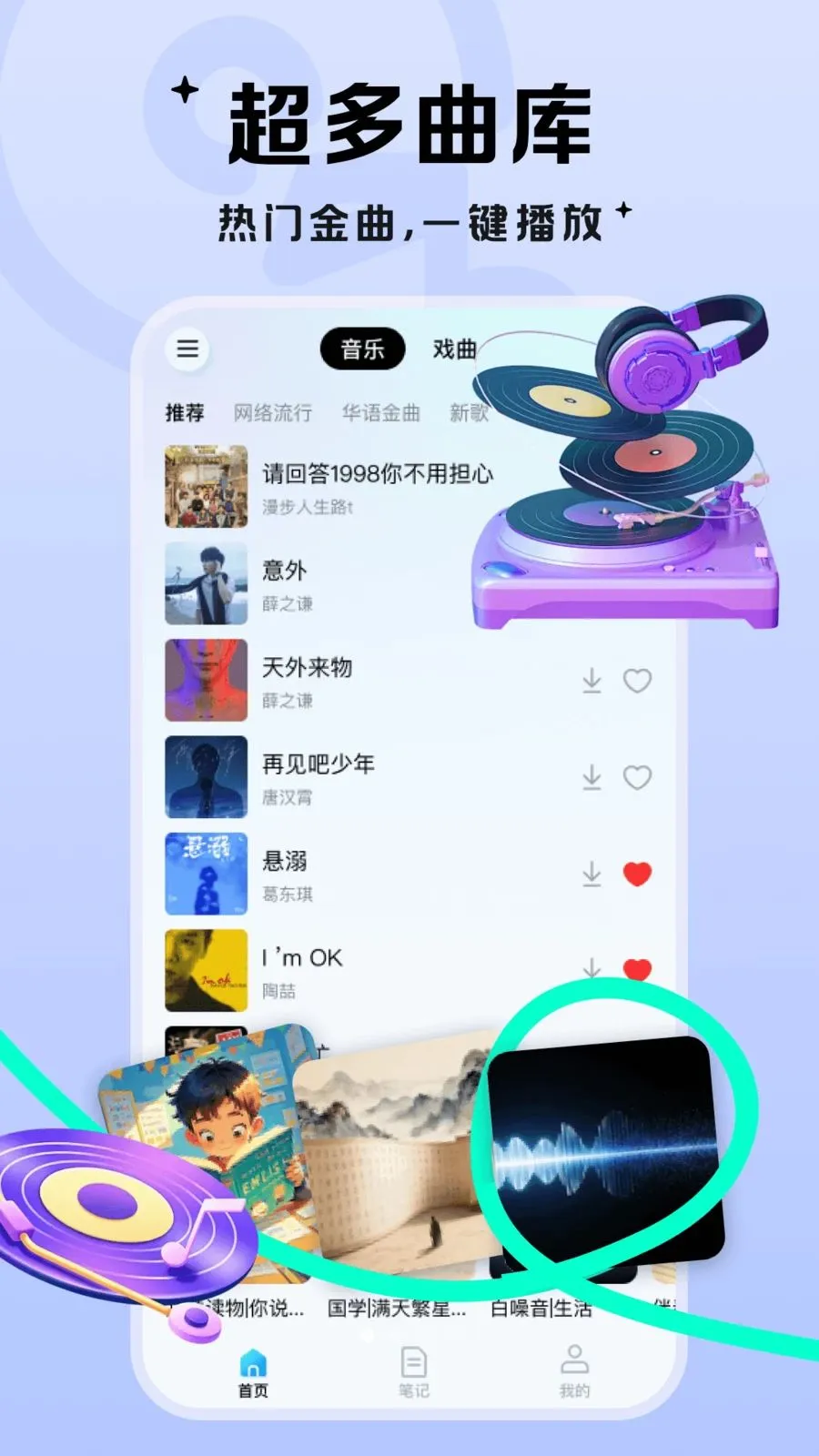 �������ְ�׿���ֻ���v1.0.1 �ٷ�����