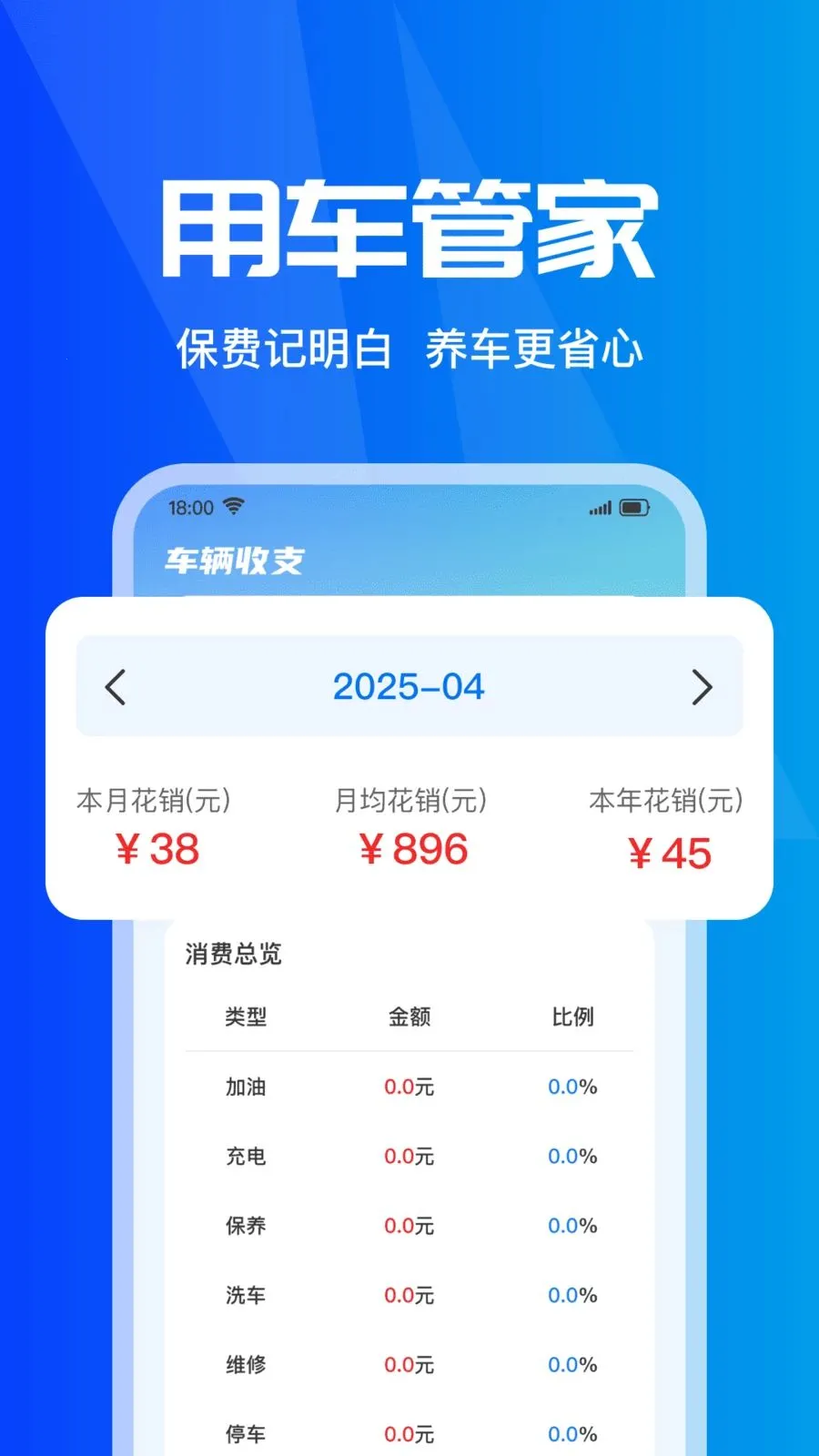 ���ձ��۲�ʵʱ2026�ٷ����°汾v1.0.0 ��׿��