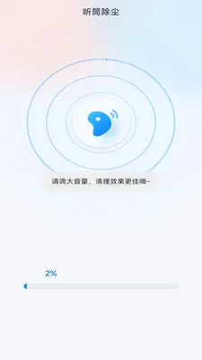 �����ֻ����������ֻ���v4.0.3.2 ��׿��
