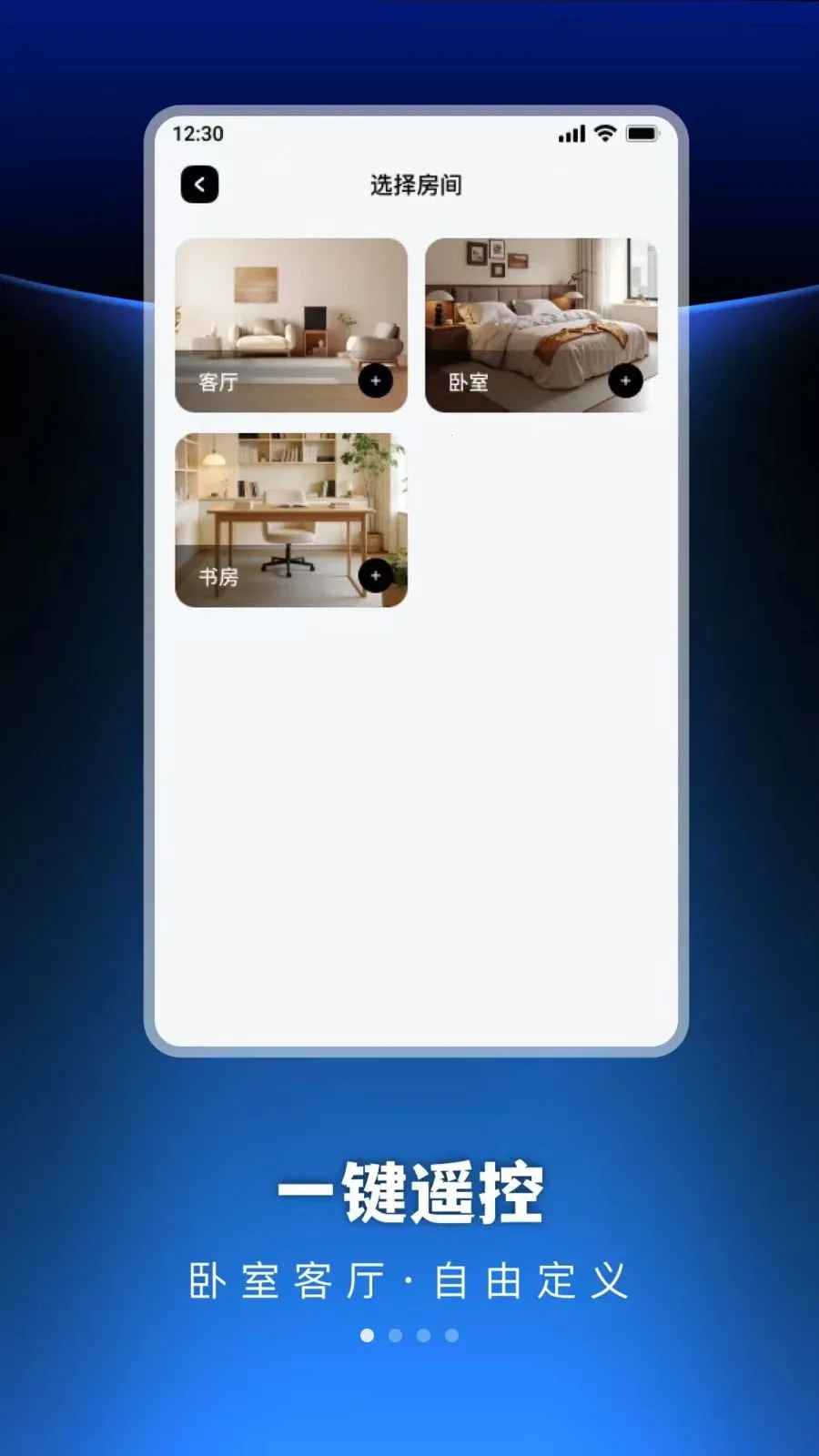 �������ܺ���յ�ң����2026�ٷ����°汾v1.0.0 ��Ѱ�