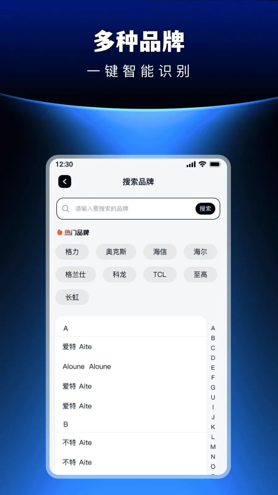 �������ܺ���յ�ң����2026�ٷ����°汾v1.0.0 ��Ѱ�